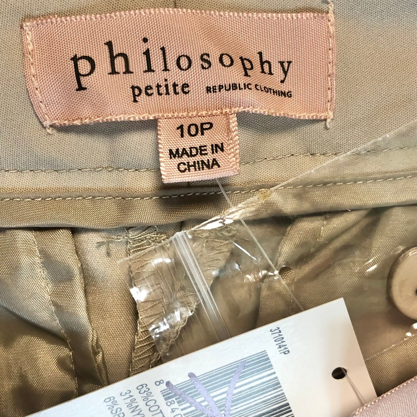 Philosophy Khaki Ankle Pants